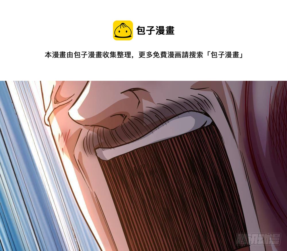 《都市最狂医少》第44话 一石二鸟 第21页