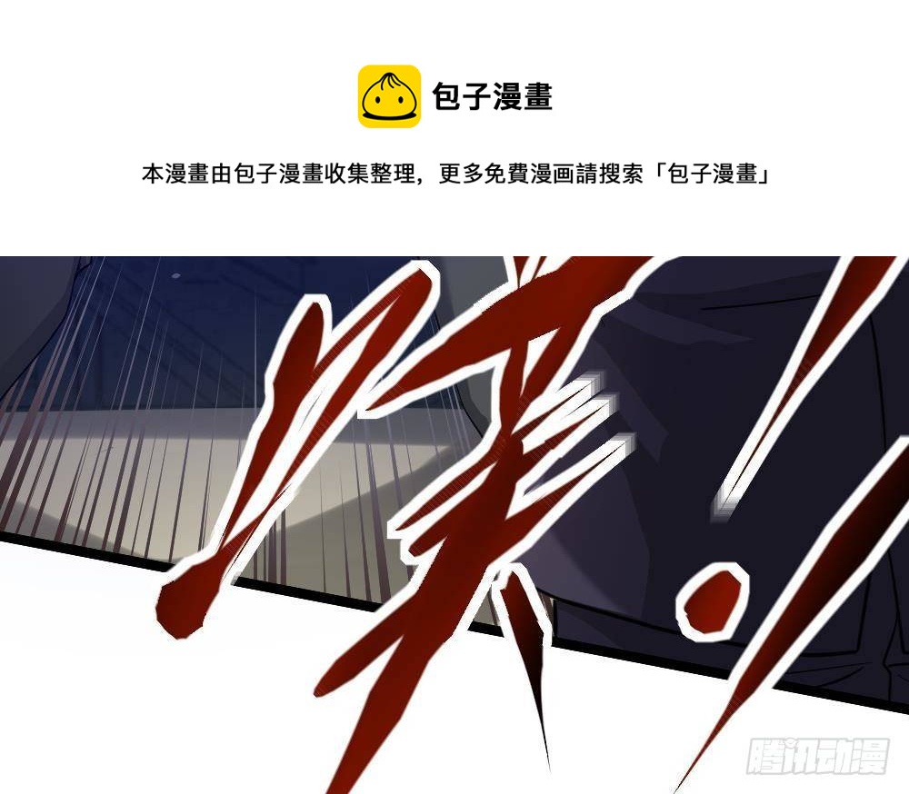 《都市最狂医少》第44话 一石二鸟 第37页