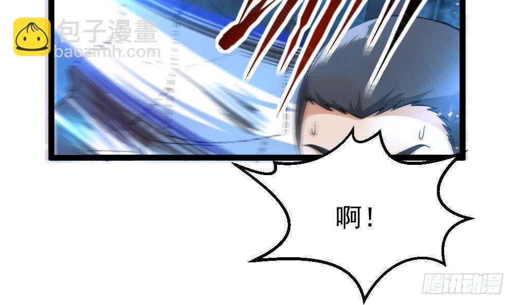《都市最狂医少》第46话 师父出马 第12页