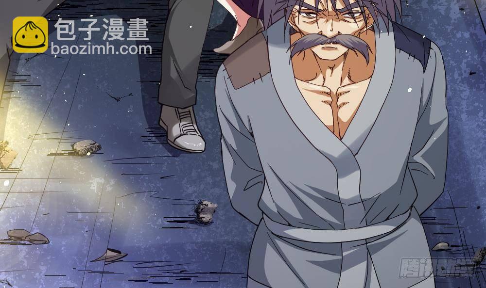 《都市最狂医少》第47话 龙帝？ 第15页