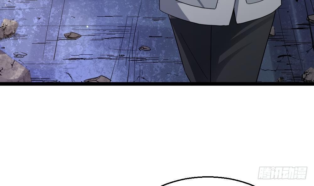 《都市最狂医少》第47话 龙帝？ 第16页