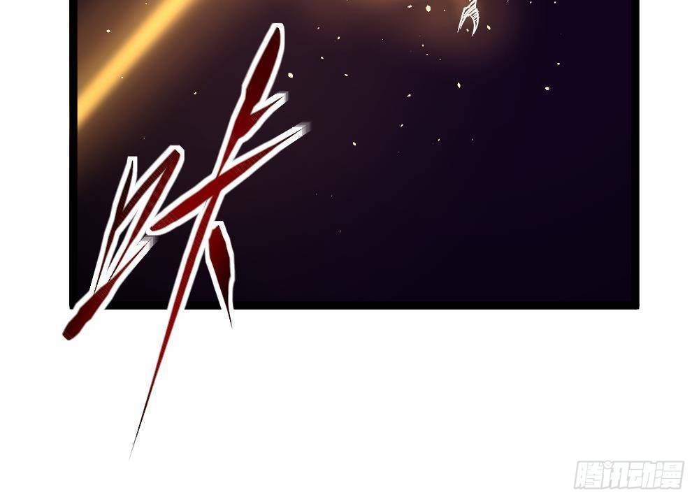 《都市最狂医少》第47话 龙帝？ 第24页