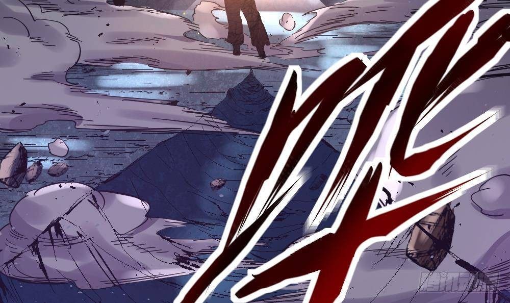 《都市最狂医少》第47话 龙帝？ 第36页