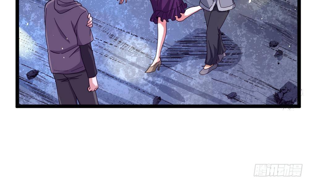 《都市最狂医少》第47话 龙帝？ 第6页
