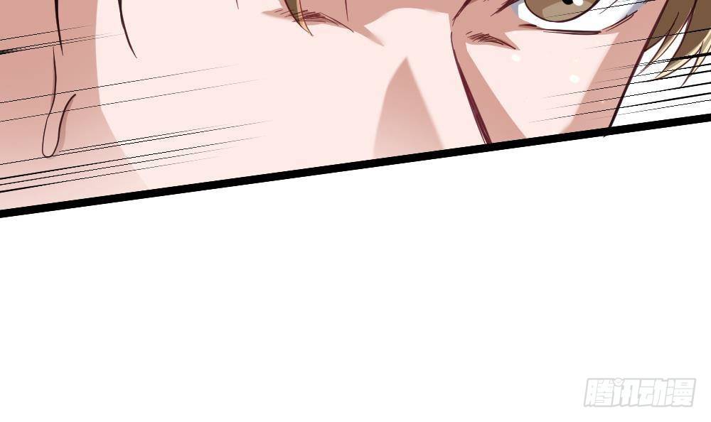 《都市最狂医少》第45话 身陷绝境 第12页