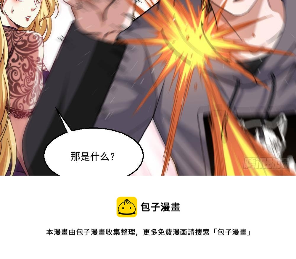 《都市最狂医少》第45话 身陷绝境 第21页