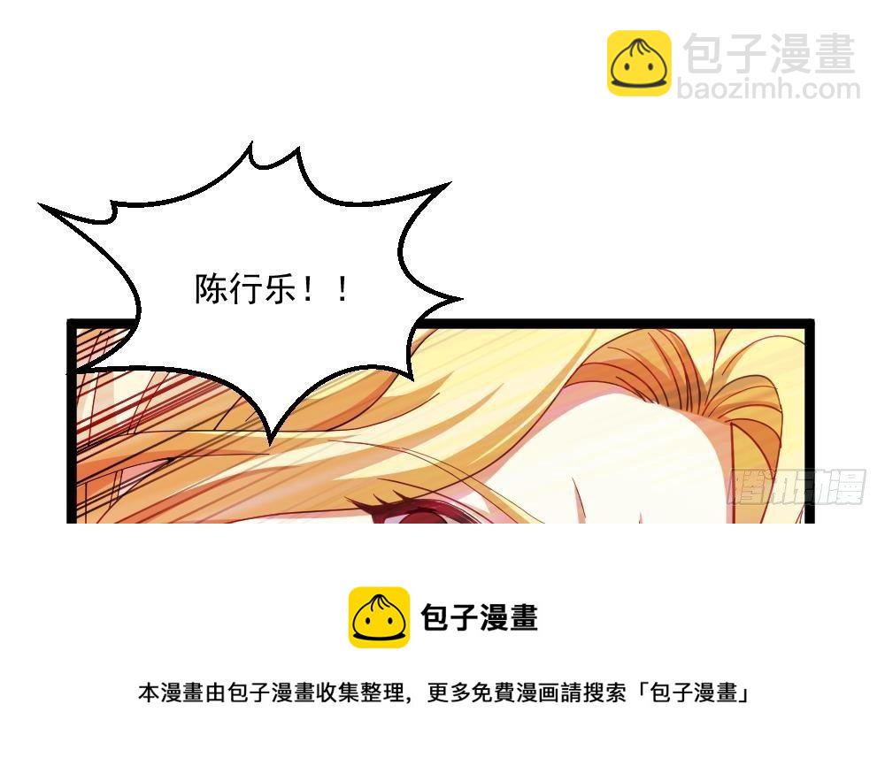 《都市最狂医少》第45话 身陷绝境 第25页