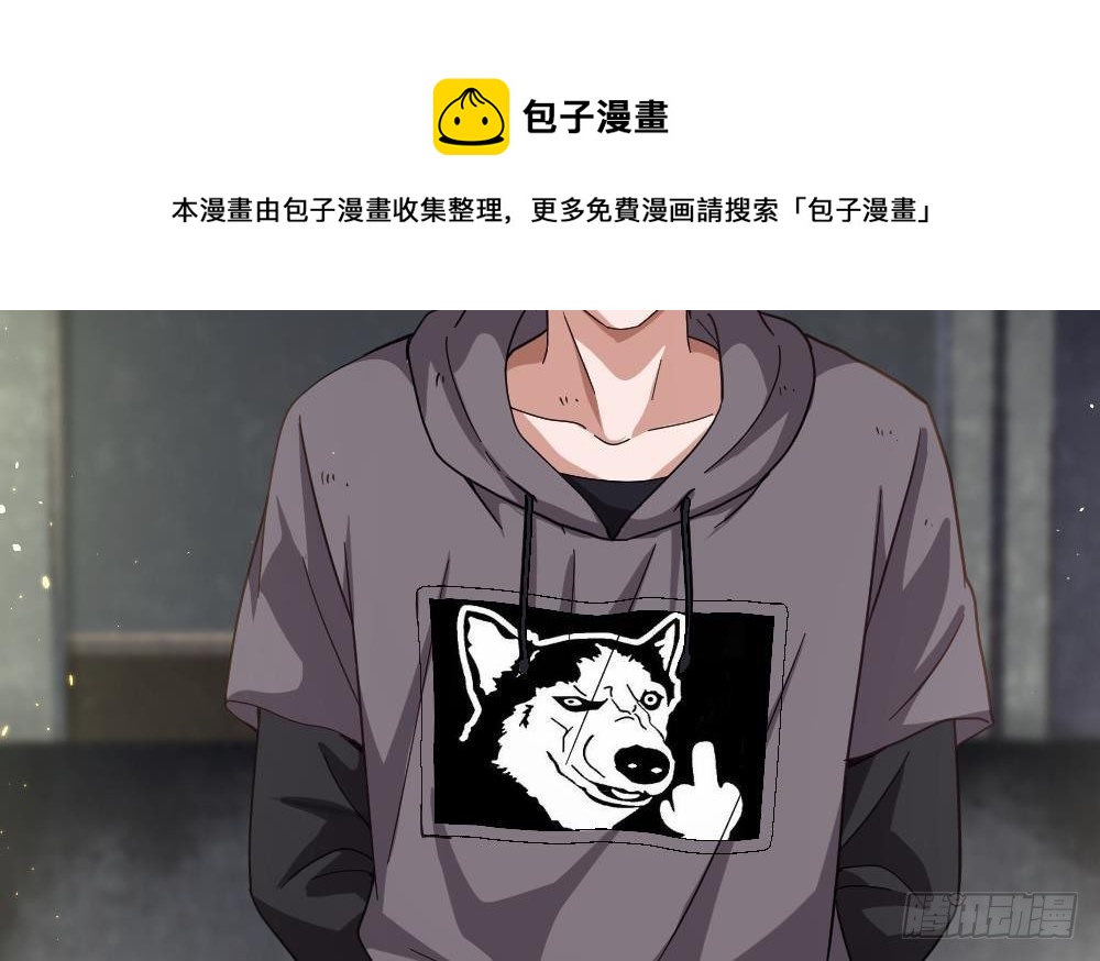 《都市最狂医少》第45话 身陷绝境 第29页