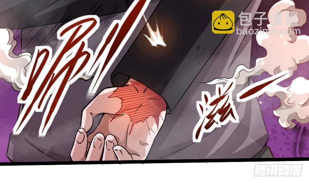 《都市最狂医少》第45话 身陷绝境 第32页