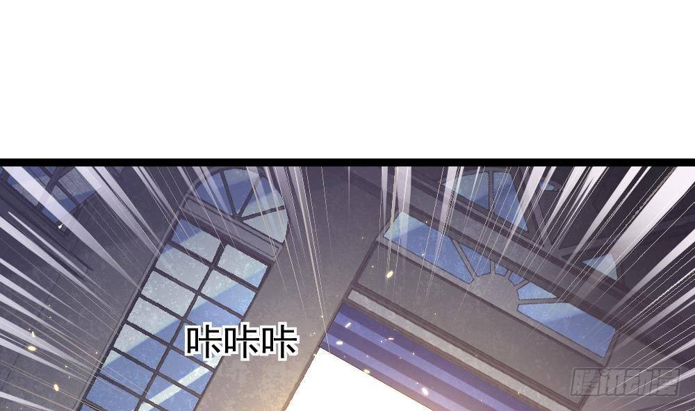 《都市最狂医少》第45话 身陷绝境 第8页