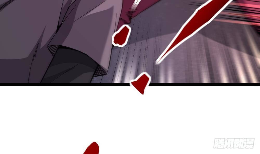 《都市最狂医少》第46话 师父出马 第36页