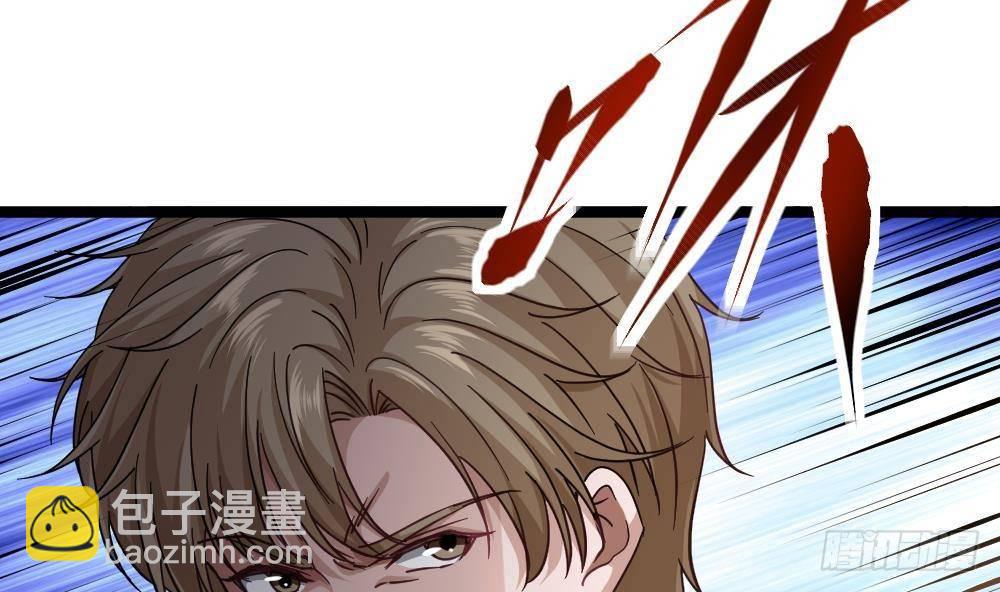 《都市最狂医少》第44话 一石二鸟 第44页