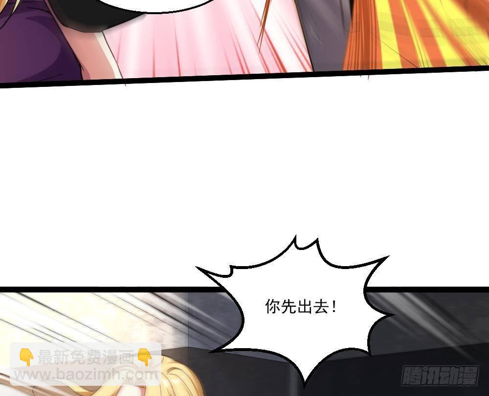 《都市最狂医少》第45话 身陷绝境 第22页