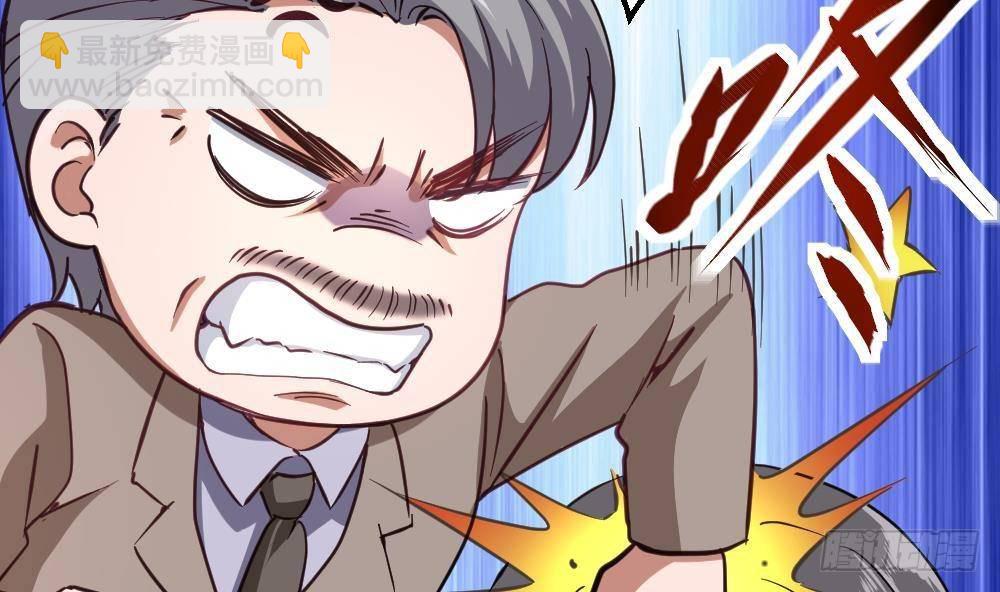 《都市最狂医少》第45话 身陷绝境 第46页