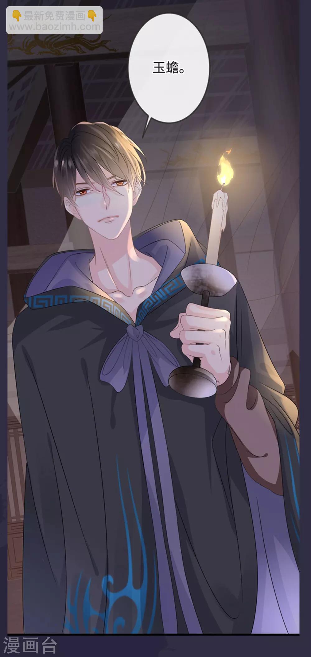 《古宅攻略》预告 第6页
