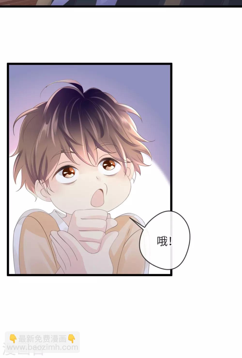 《古宅攻略》第4话 吾好梦中杀人 第31页