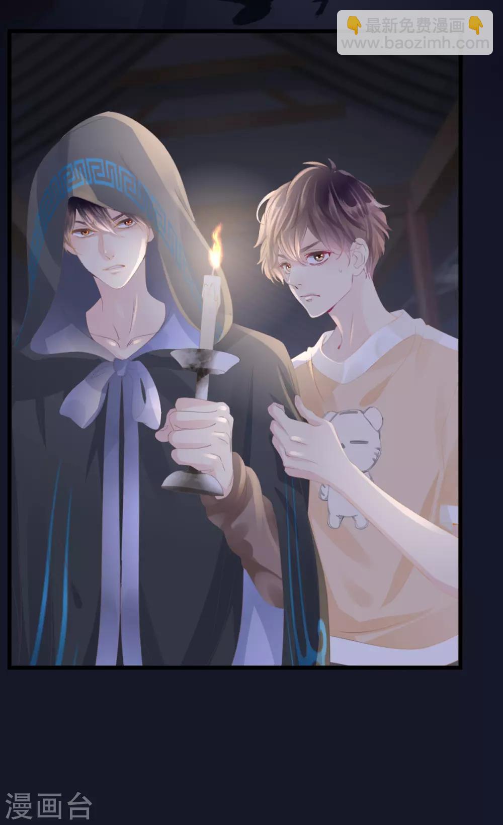 《古宅攻略》第3话 你穿这很帅 第35页