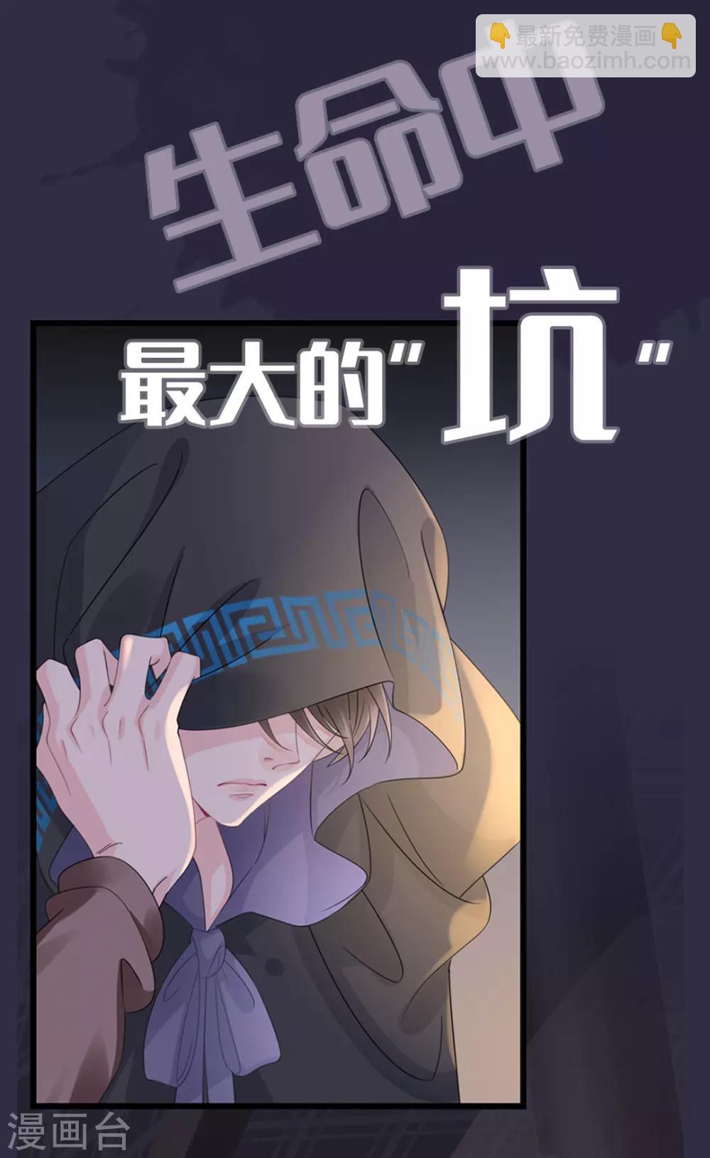 《古宅攻略》预告 第5页