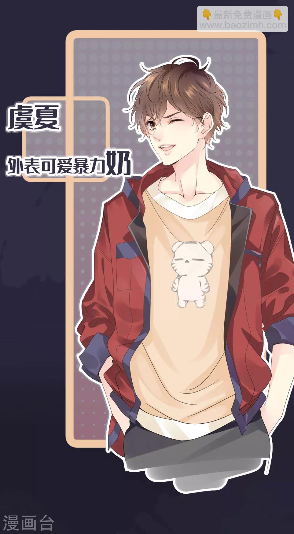 《古宅攻略》预告 第8页