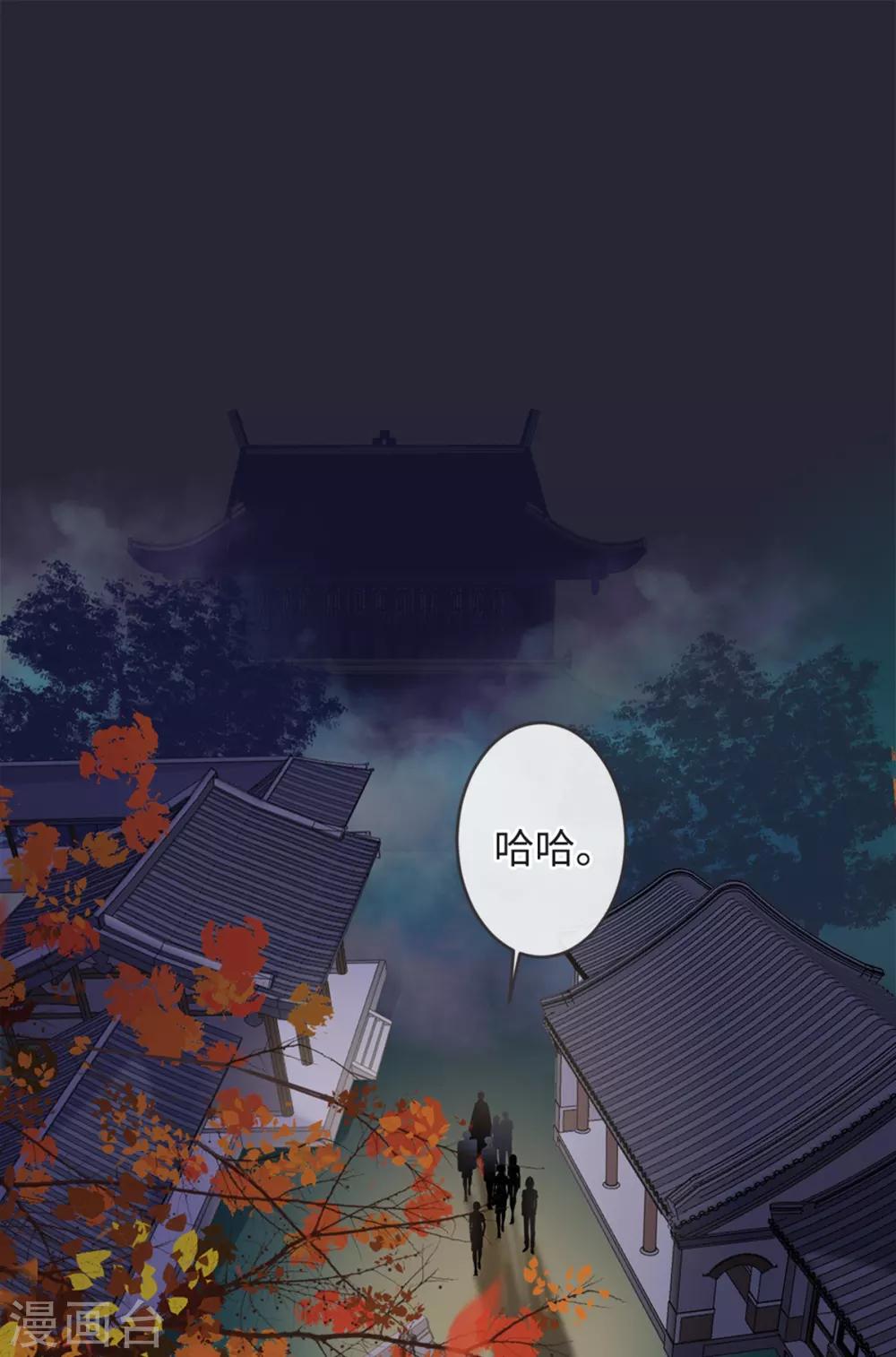 《古宅攻略》第11话 能摸一下吗？ 第22页