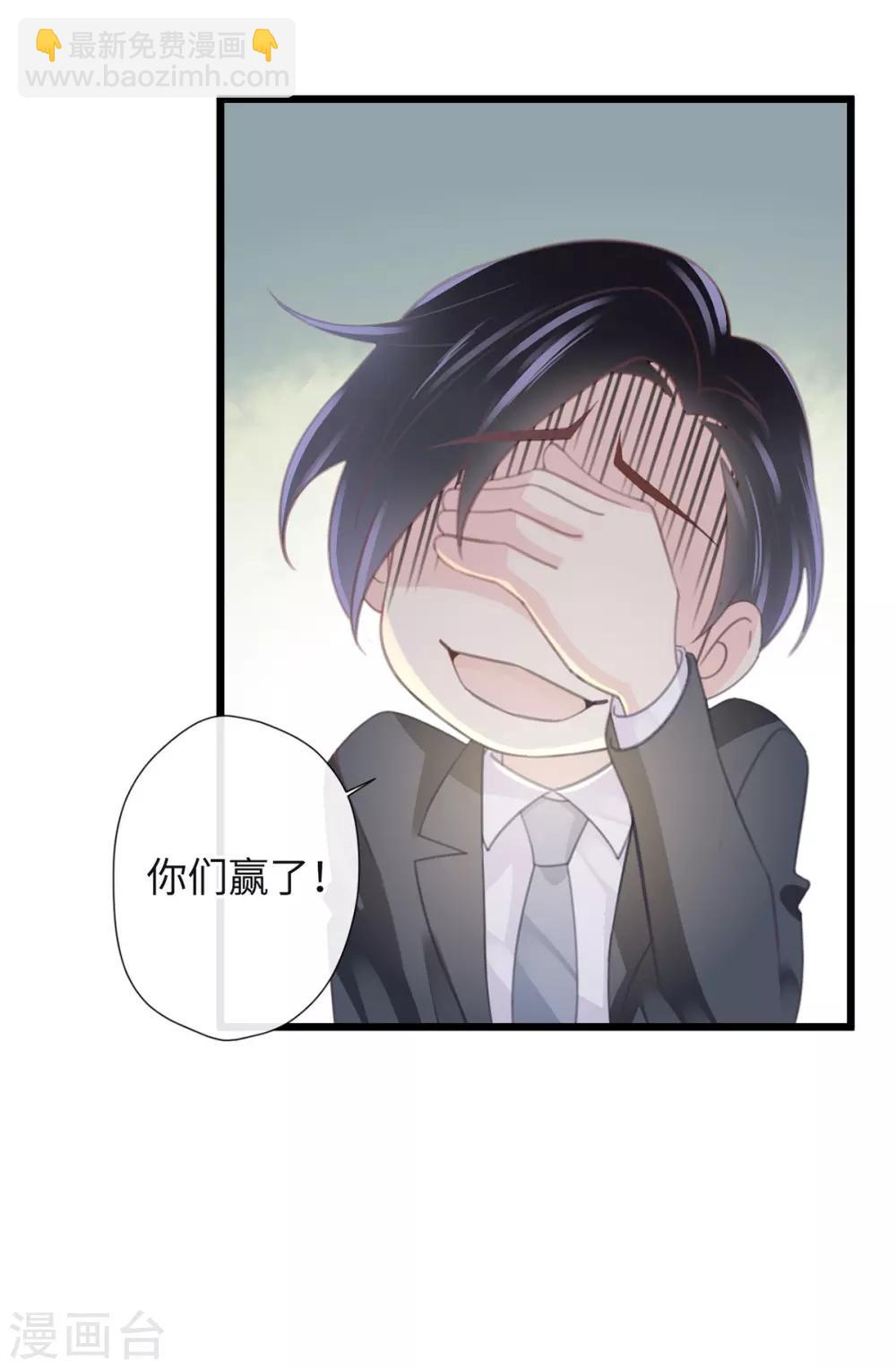 《古宅攻略》第16话 大郎吃药 第29页