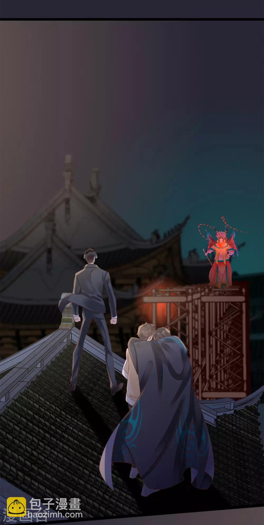 《古宅攻略》第14话 社会你龙哥 第19页