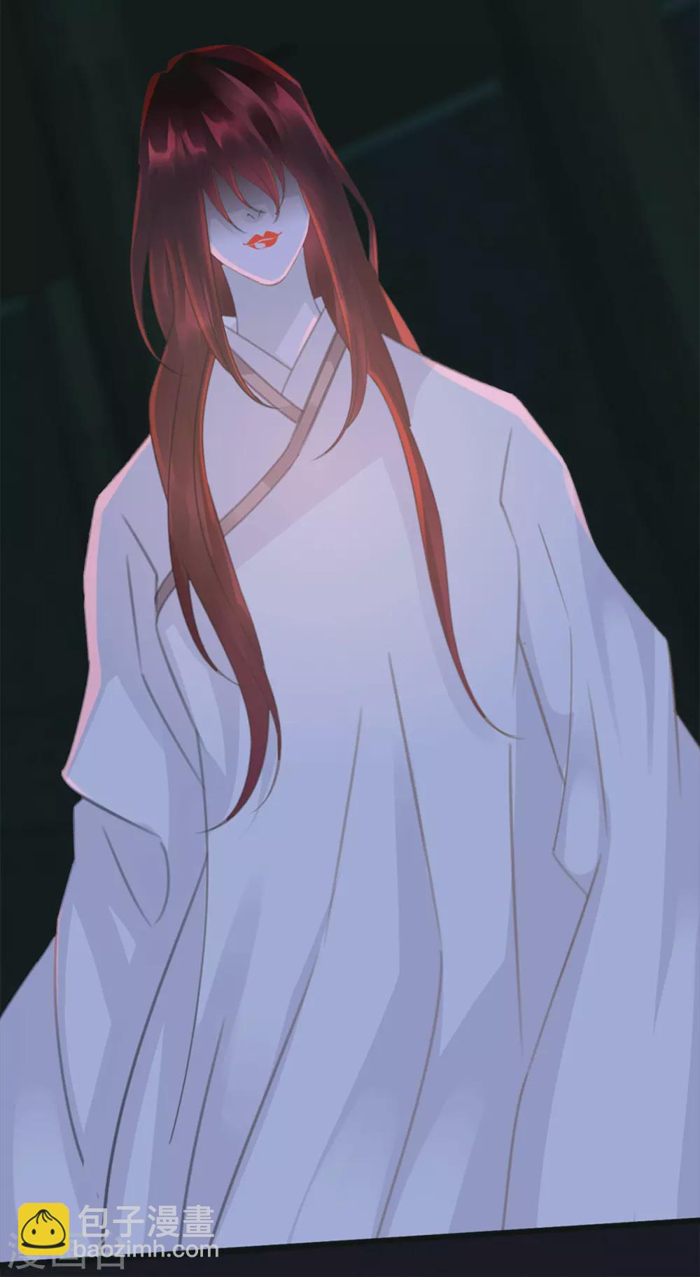 《古宅攻略》第31话 终于再次相遇 第12页