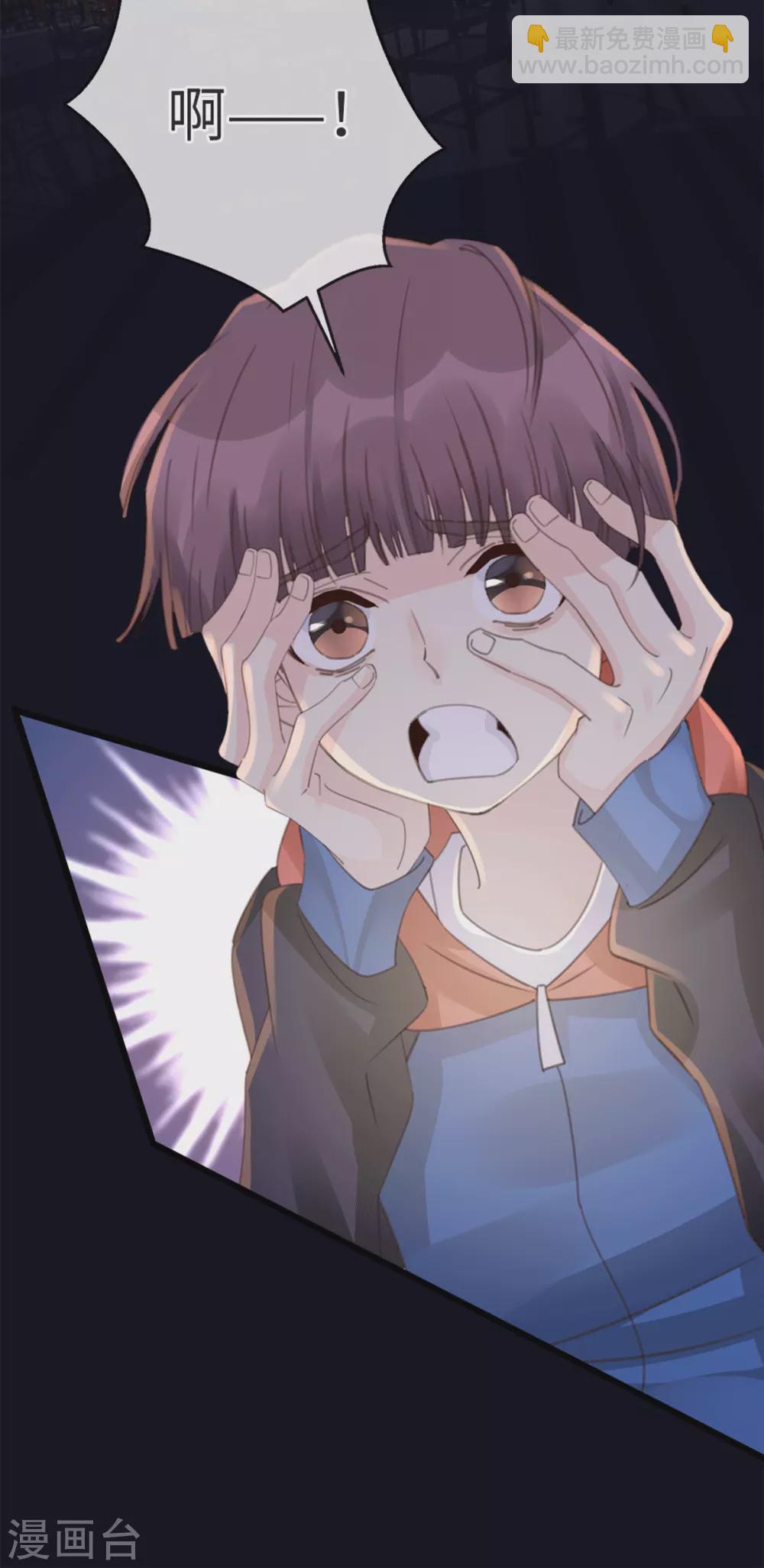 《古宅攻略》第30话 胖虎死了？ 第26页