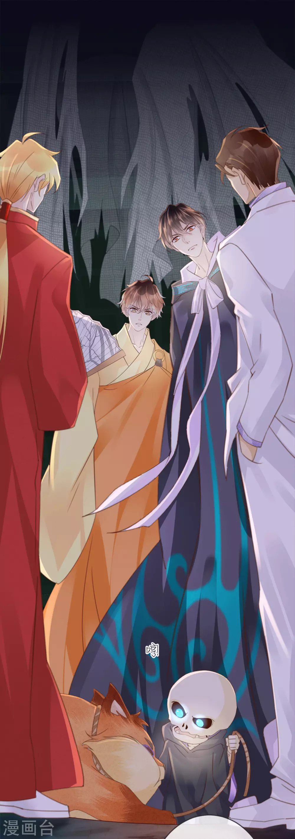 《古宅攻略》第35话 胡大仙 第18页