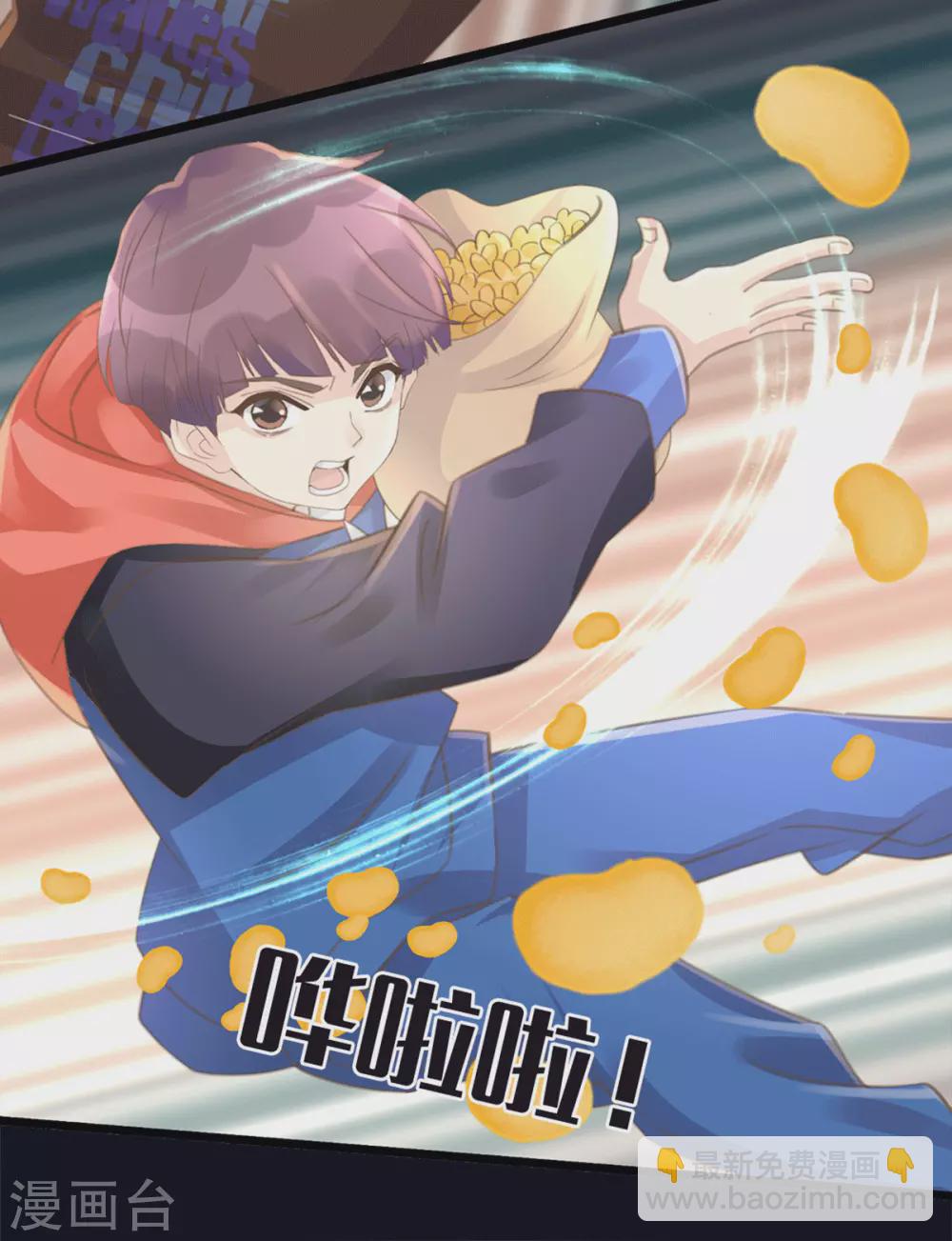 《古宅攻略》第34话 我奶我自己 第16页