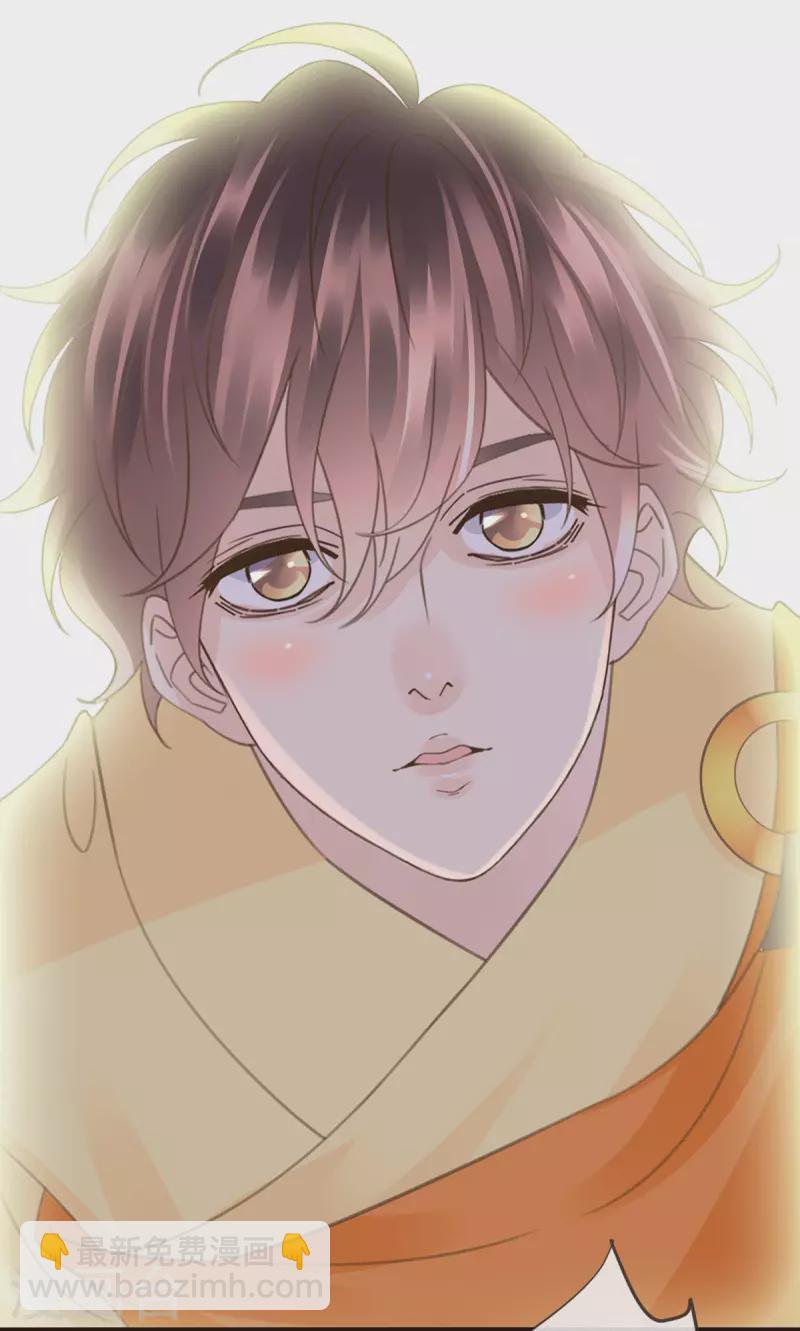 《古宅攻略》第37话 真假天王 第4页