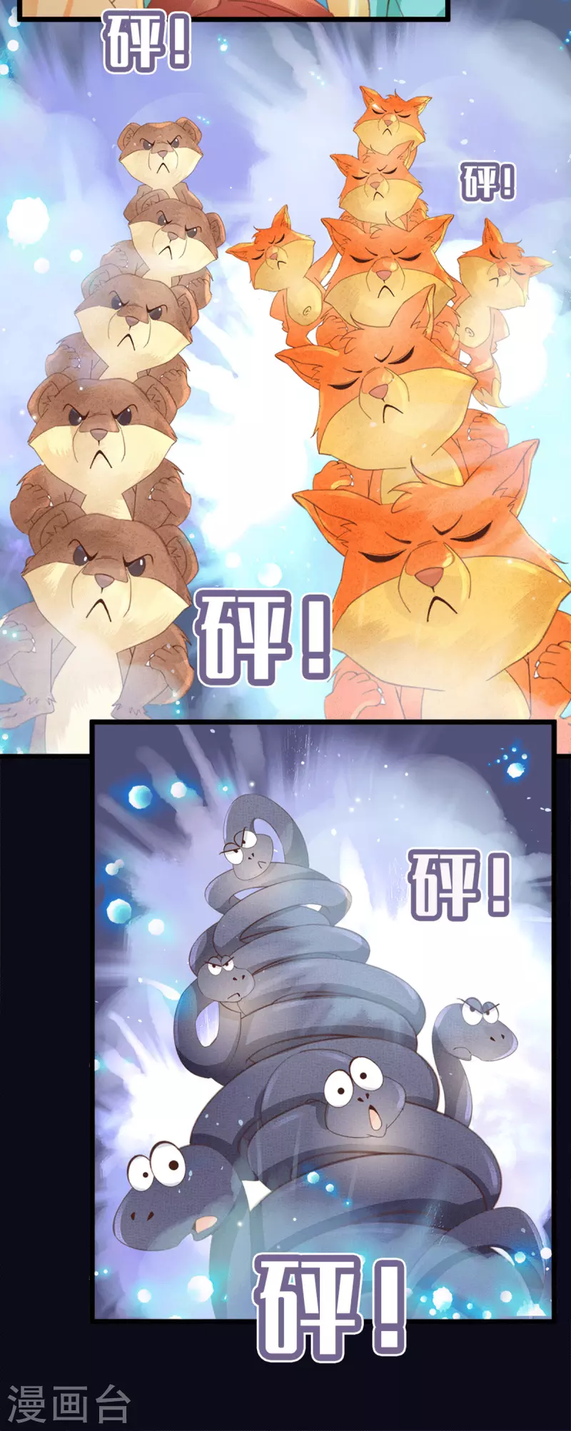 《古宅攻略》第38话 以理伏妖 第27页