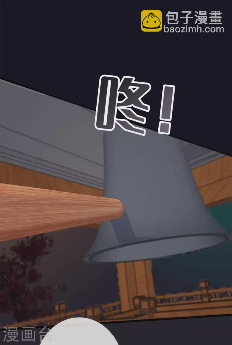 《古宅攻略》第39话 我是系统 第2页