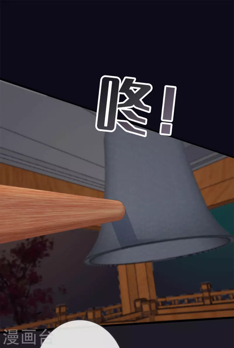 《古宅攻略》第39话 我是系统 第2页
