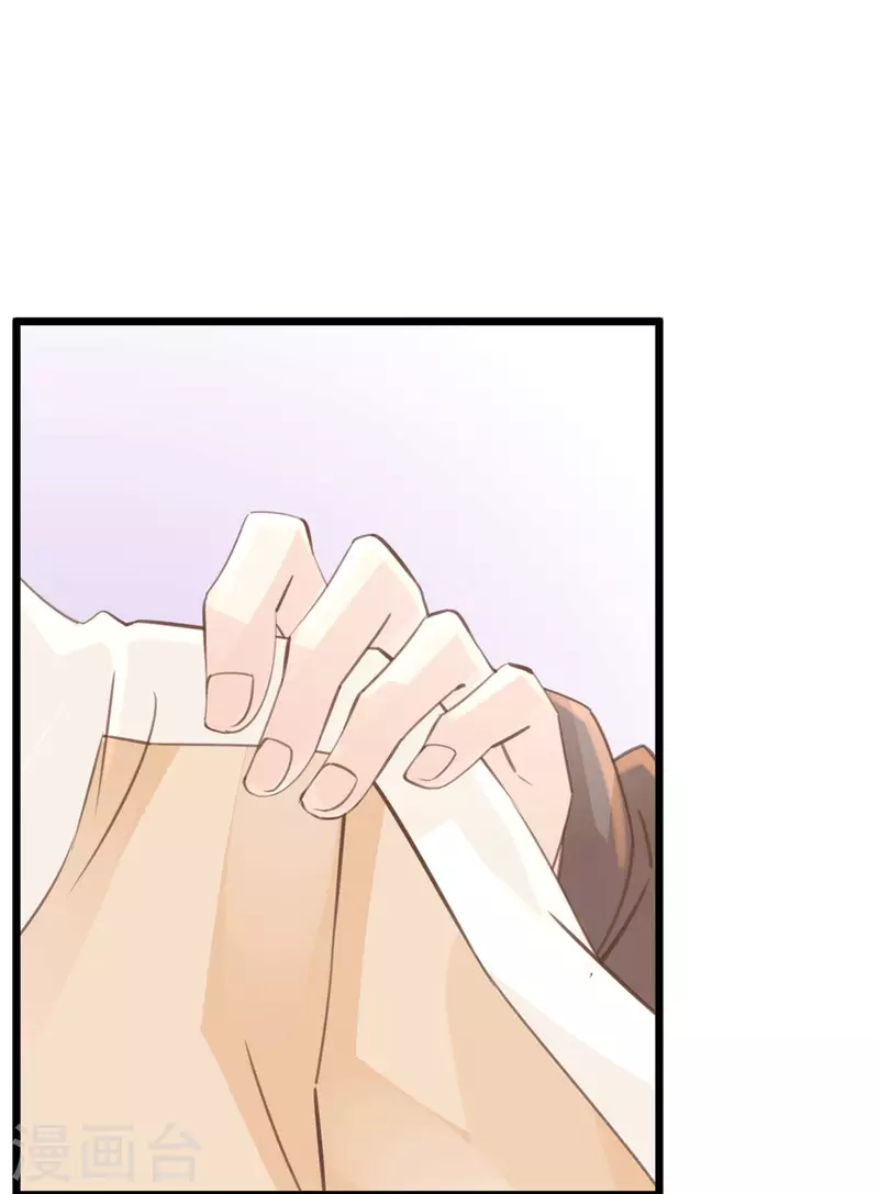 《古宅攻略》第46话 杀人诛心 第12页