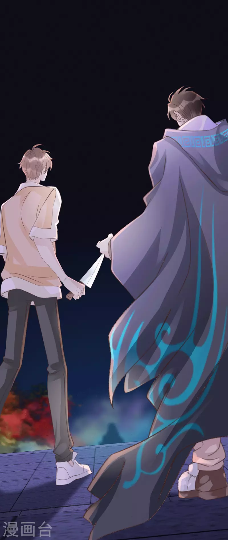 《古宅攻略》第48话 无尽阶梯 第30页