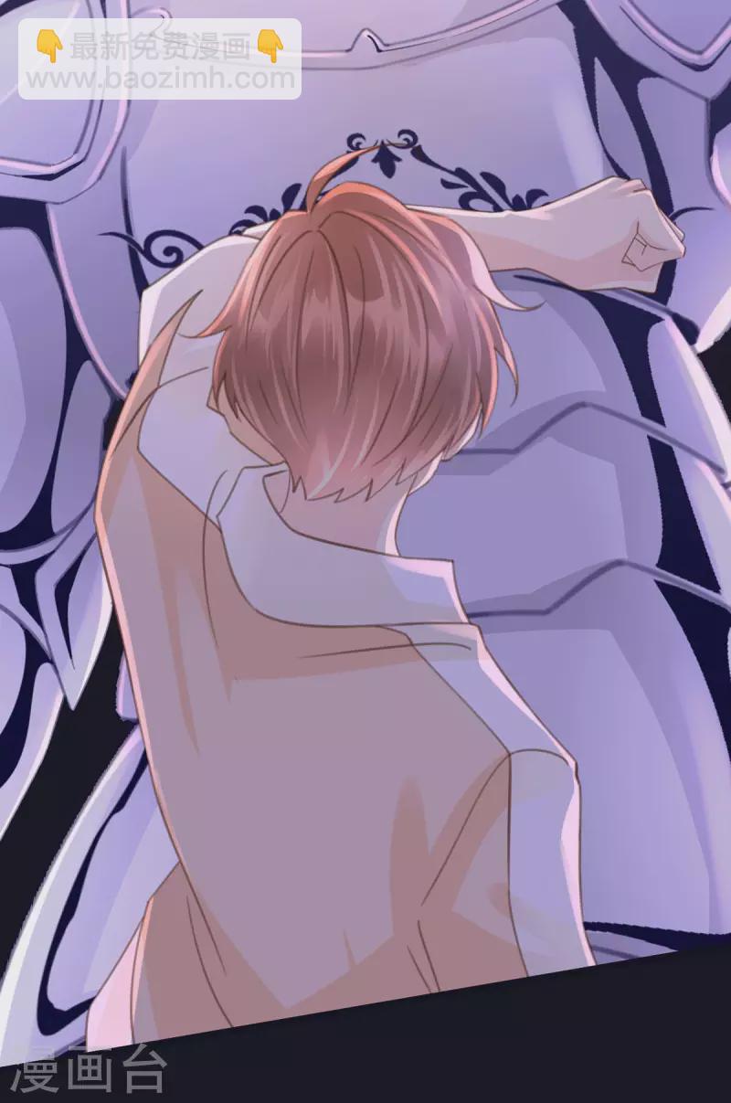 《古宅攻略》第51话 boss竟是我 第5页