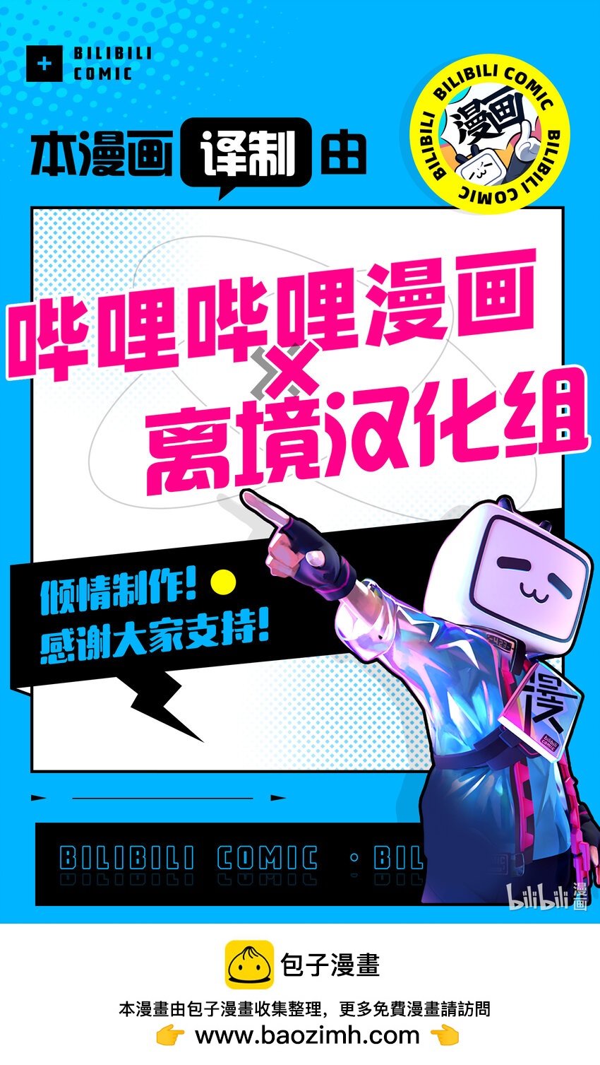 《我不会再回这个家了!》10 我不会再回这个家了！ 第50页