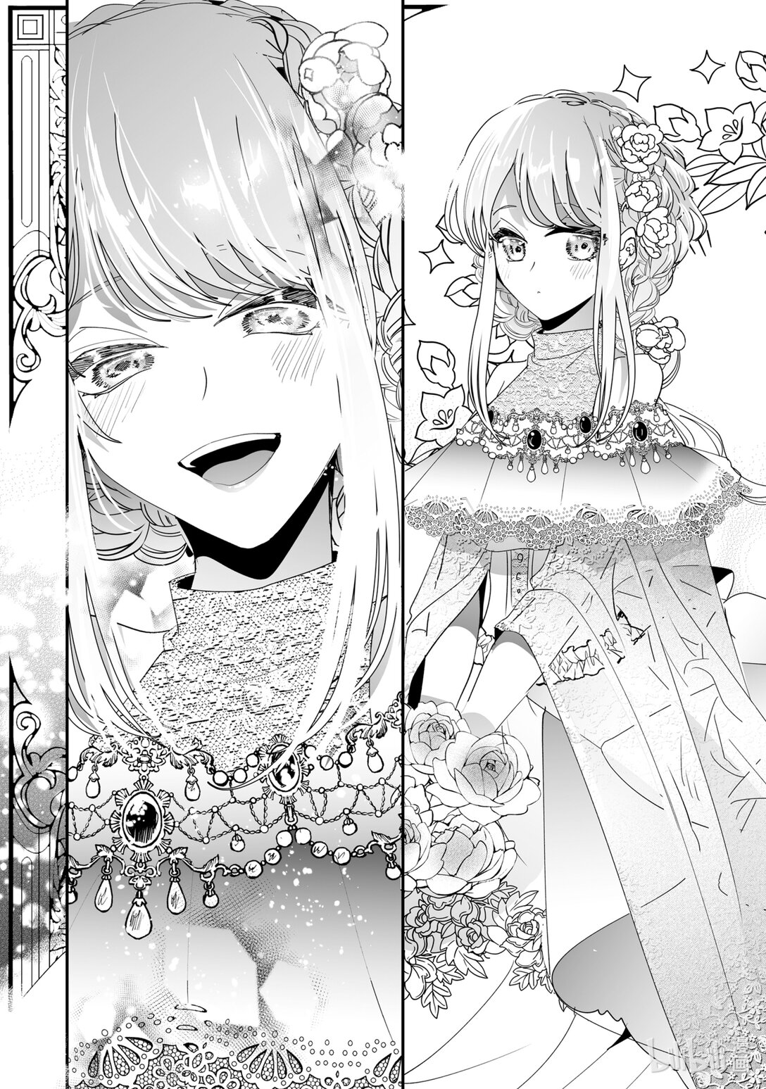 《我不会再回这个家了!》48 公布婚约 第3页
