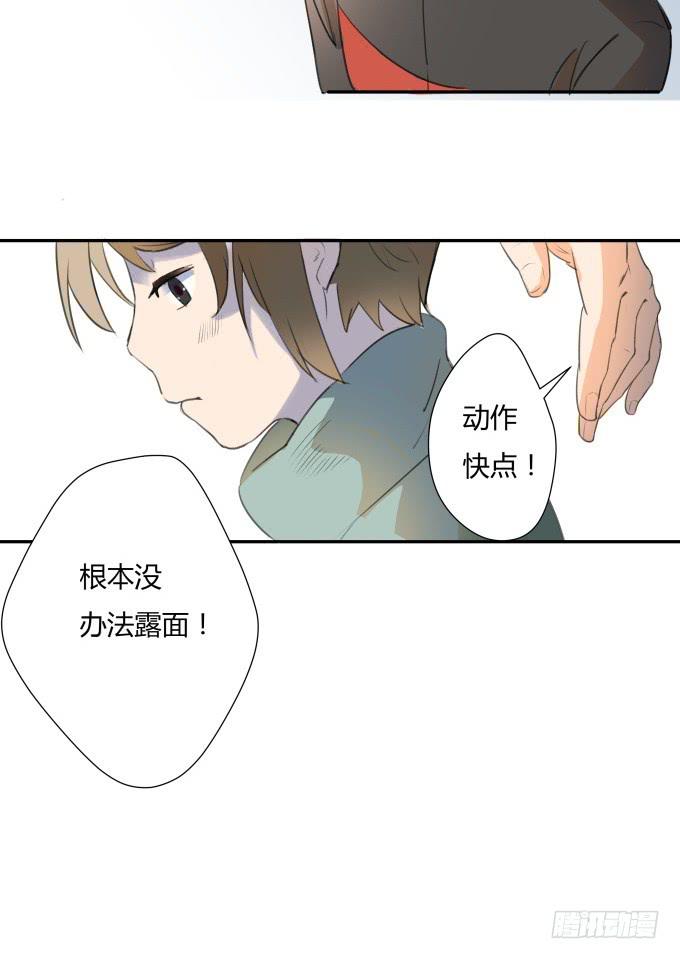 《被贩卖的童年》被拐卖的儿童 第21页
