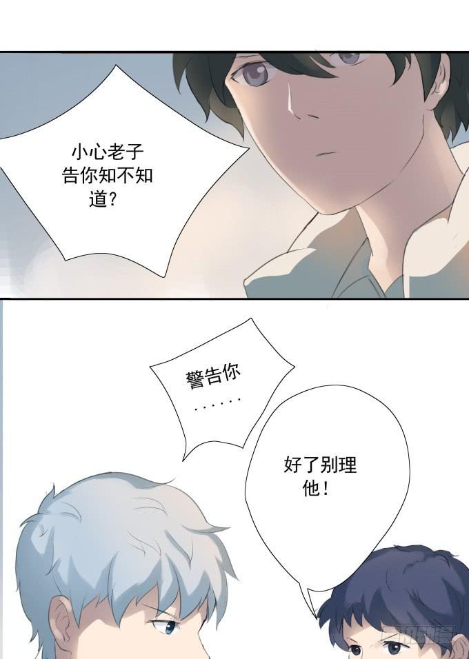 《被贩卖的童年》被拐卖的儿童 第4页