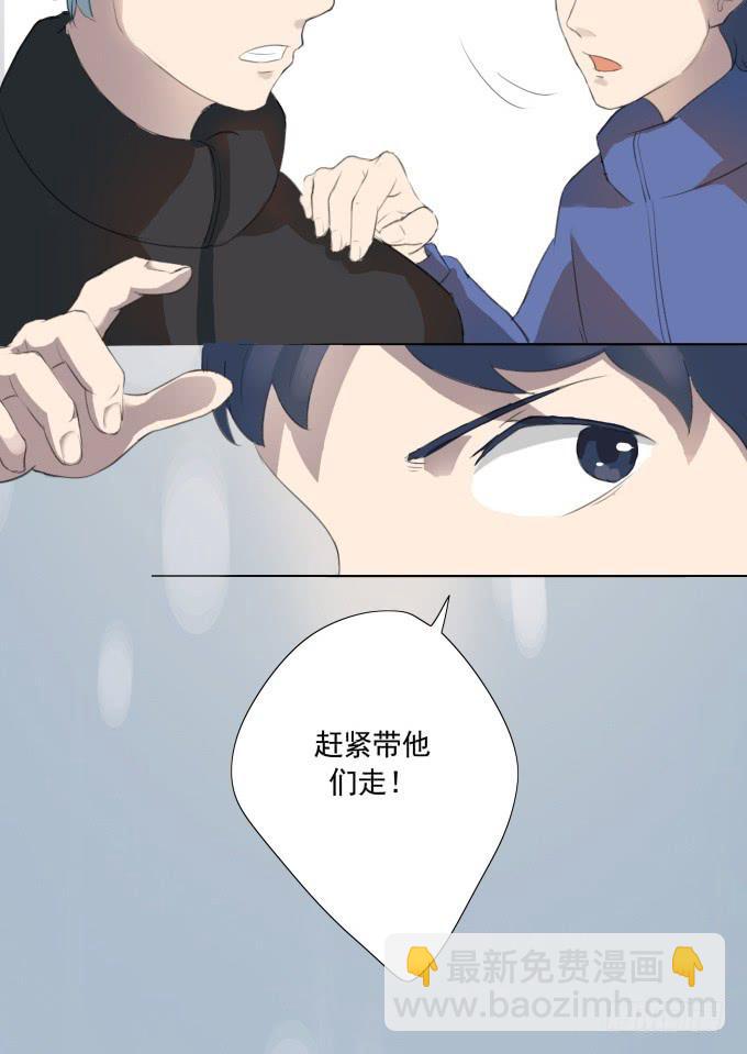 《被贩卖的童年》被拐卖的儿童 第5页