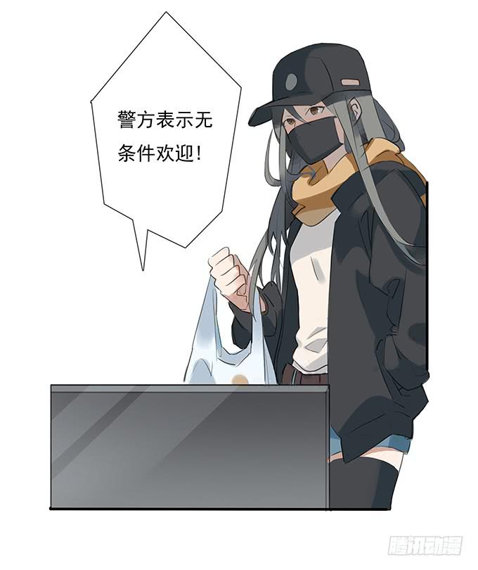 《被贩卖的童年》突如其来的约会 第10页