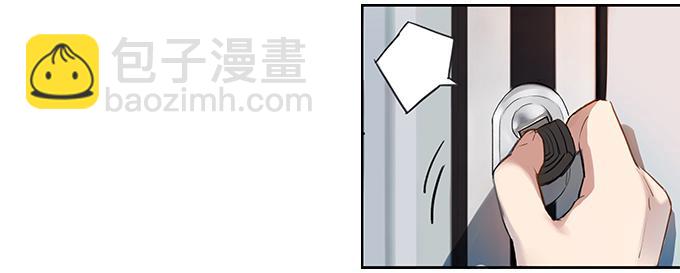 《被贩卖的童年》突如其来的约会 第16页