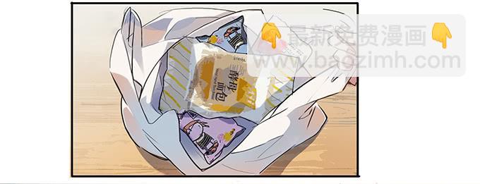 《被贩卖的童年》突如其来的约会 第20页