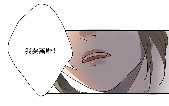 《被贩卖的童年》突如其来的约会 第37页