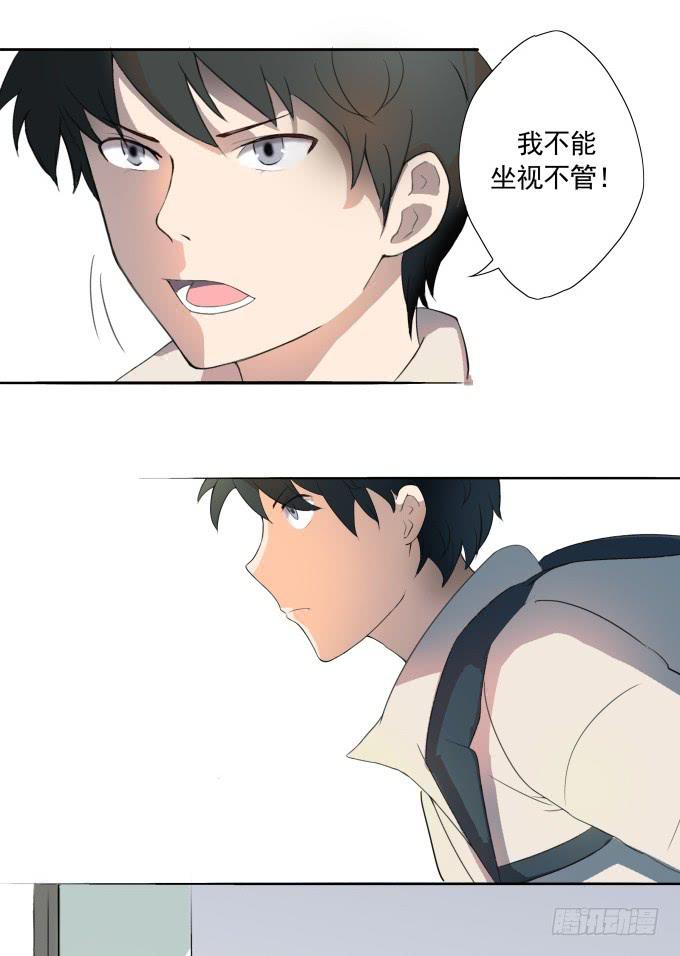 《被贩卖的童年》被拐卖的儿童 第11页