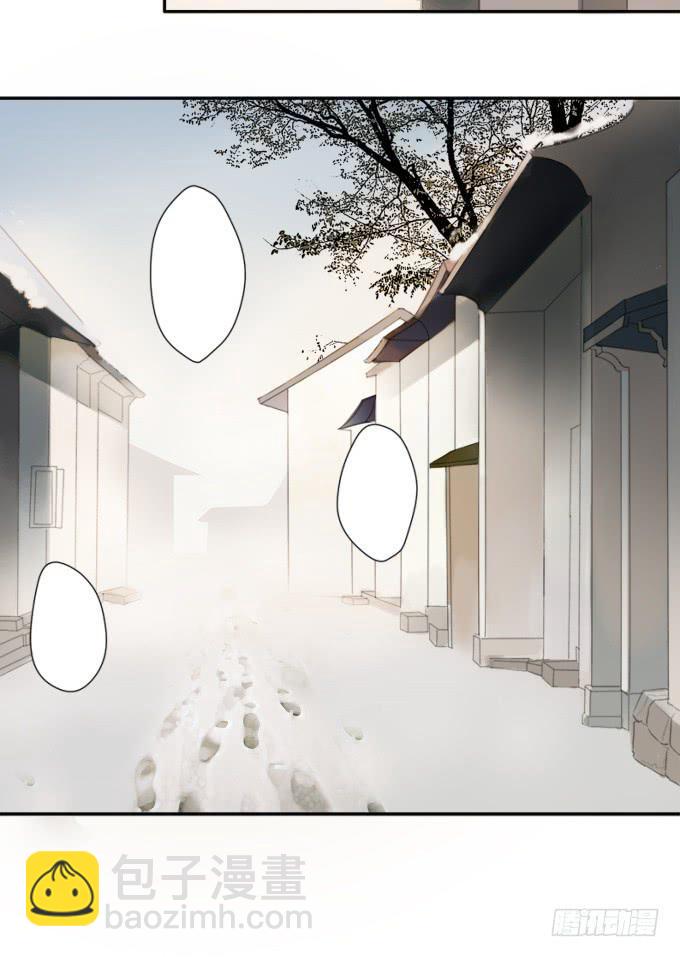 《被贩卖的童年》被拐卖的儿童 第17页