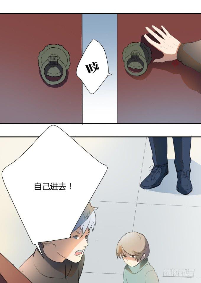 《被贩卖的童年》被拐卖的儿童 第18页
