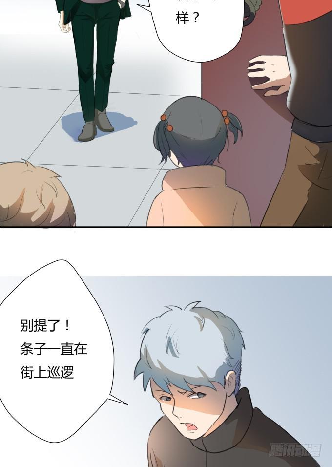 《被贩卖的童年》被拐卖的儿童 第20页